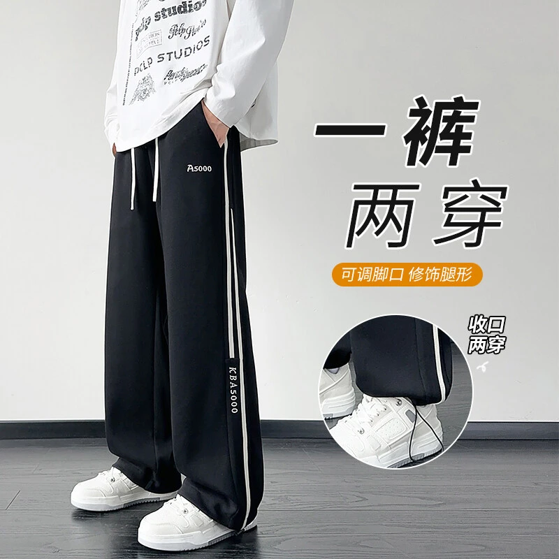 春季新款男士宽松直筒休闲裤青少年中大童时尚帅气潮流百搭运动裤