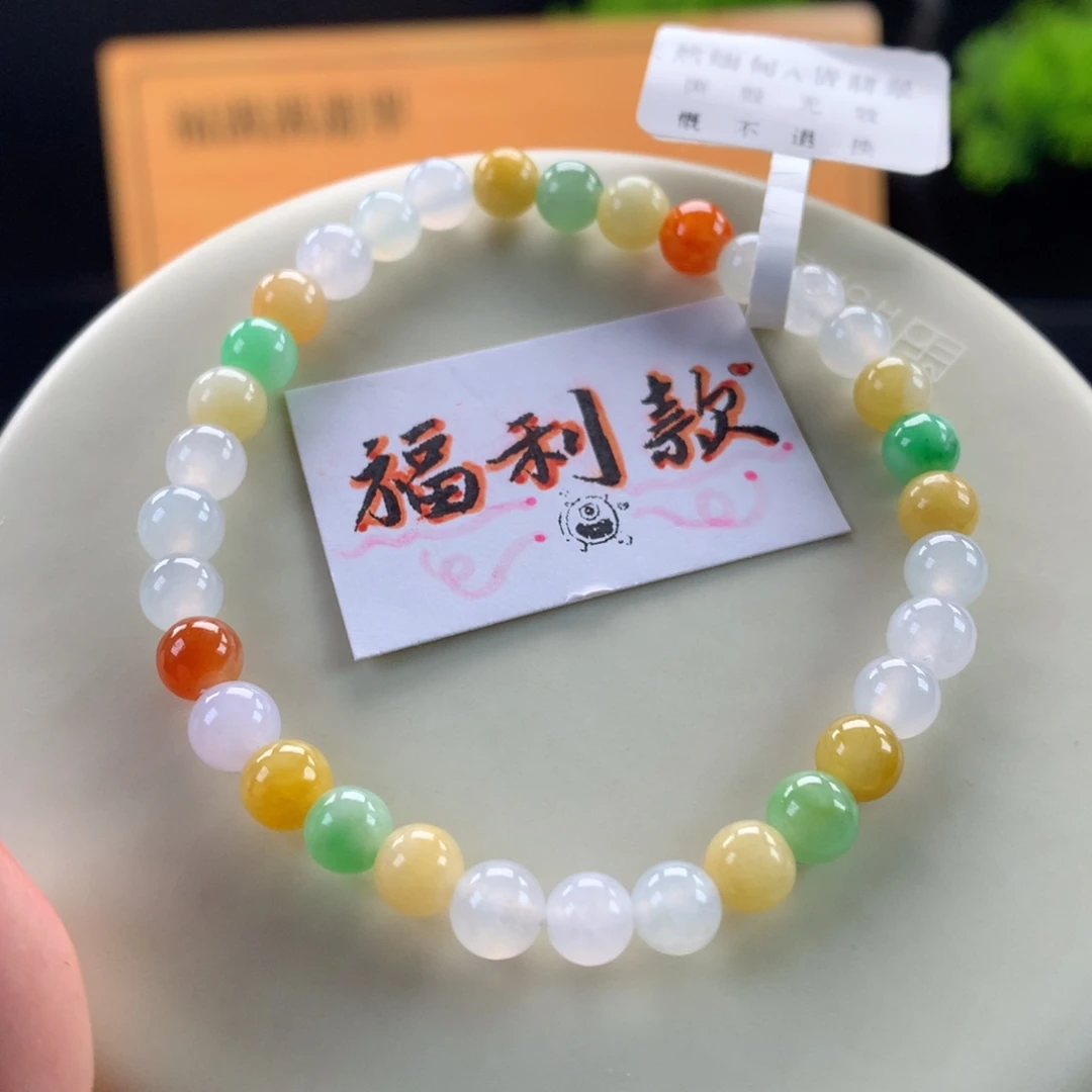 翡翠未镶嵌手链卡6