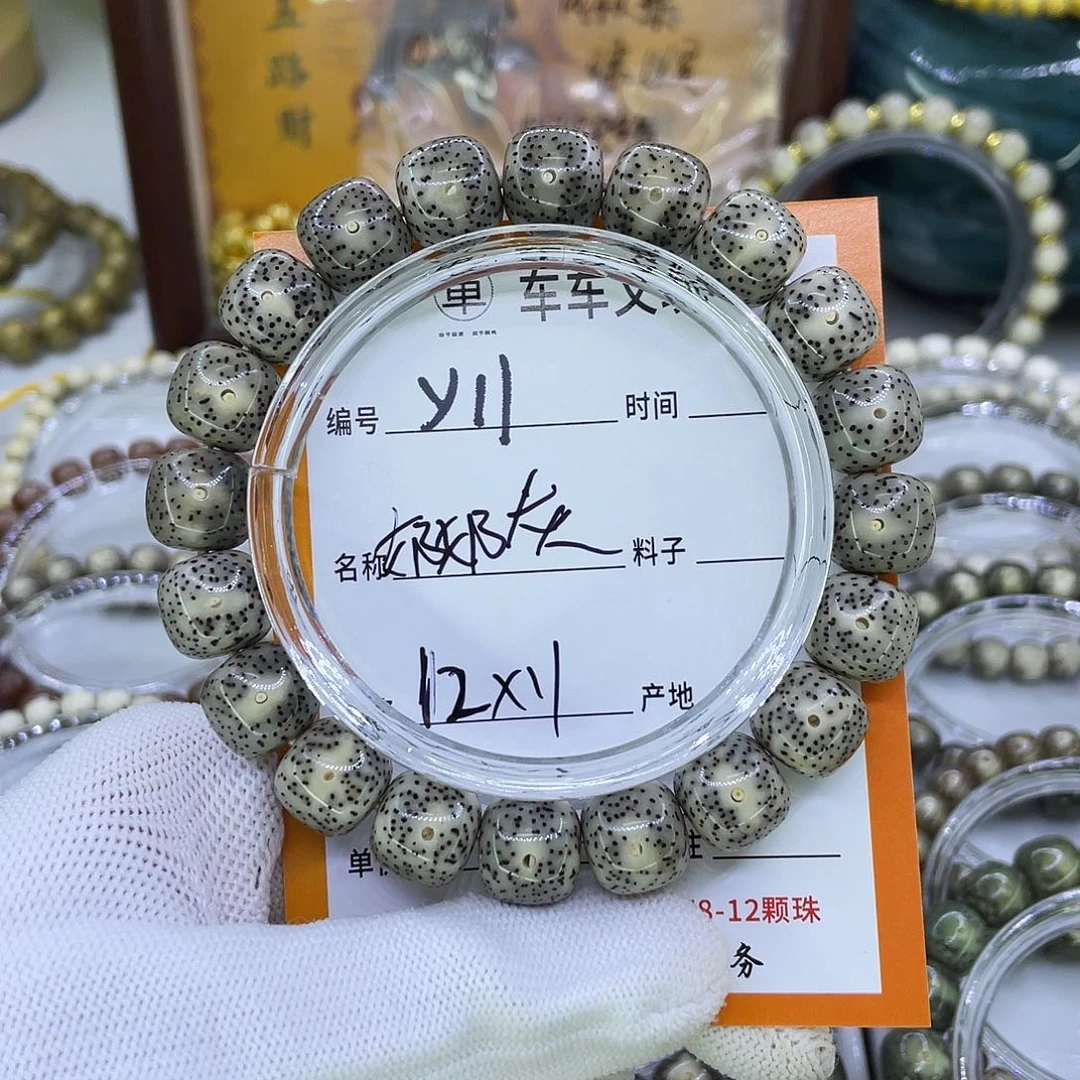 星月菩提吊坠Y奶奶灰
