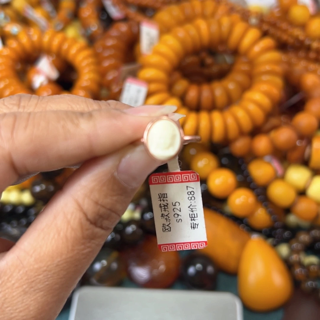 琥珀珠宝奇石未镶嵌1444