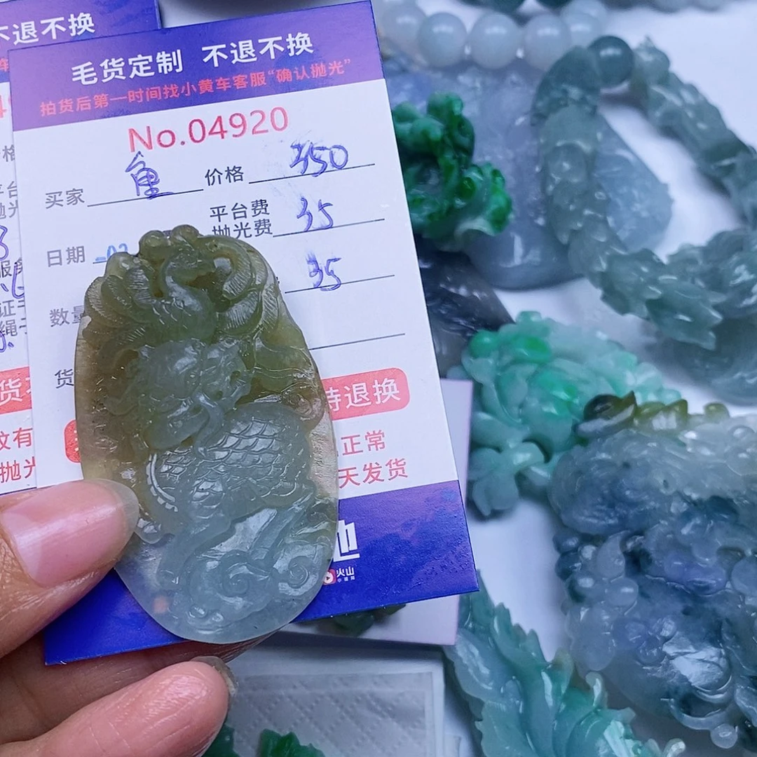 定制翡翠未镶嵌重*观