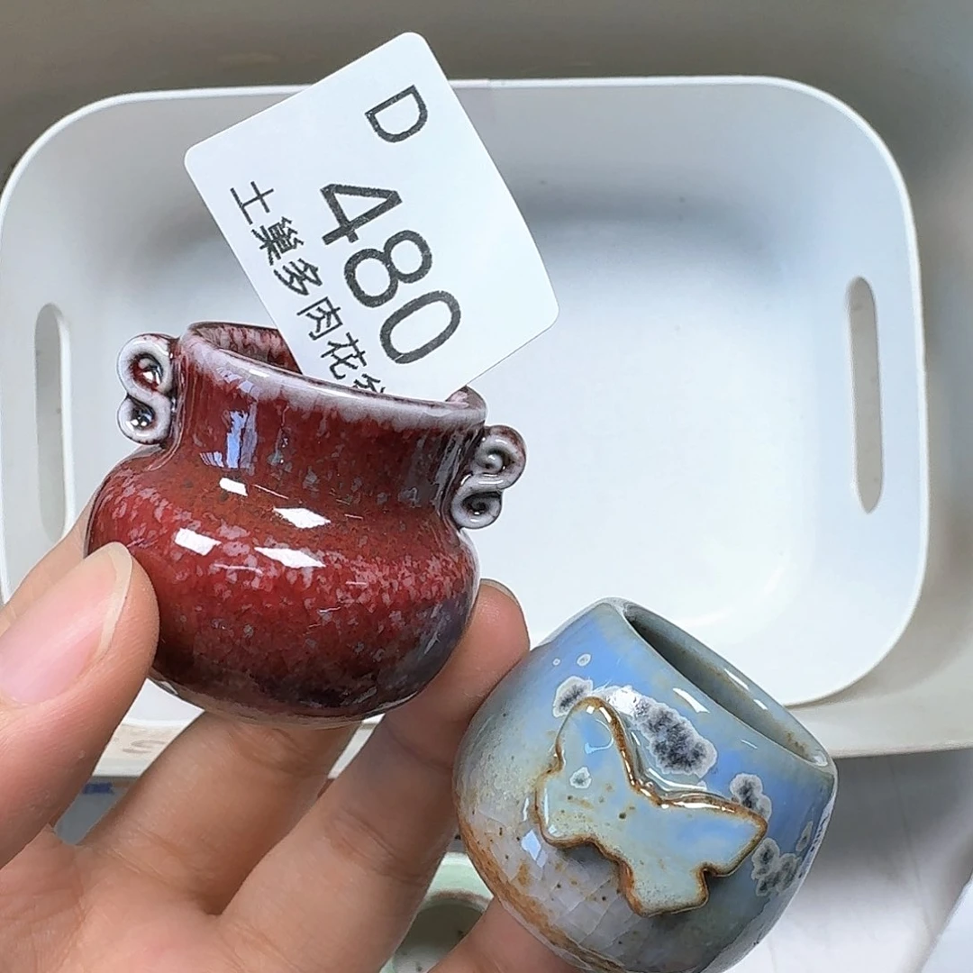 罐陶瓷工艺与艺术