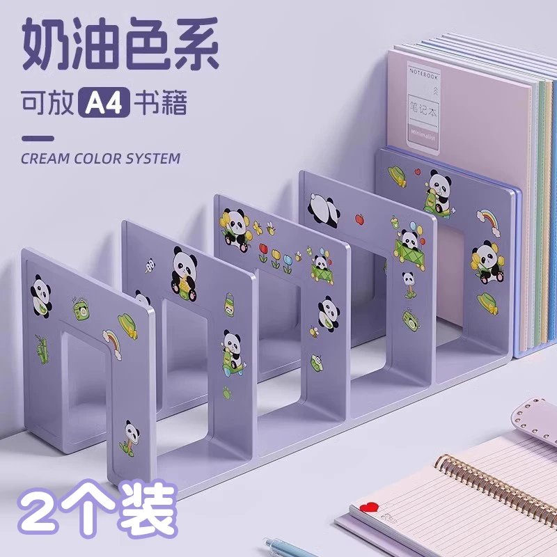 【两个装】加大学生桌面书立阅读固定书本分隔板收纳书学习必备书架