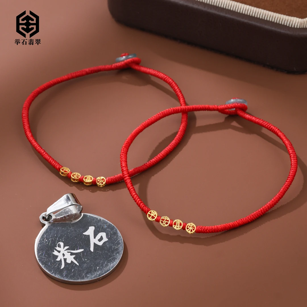 【举石臻品】TH0221-405-172翡翠手绳18k（一件/多样性/长度自选）v