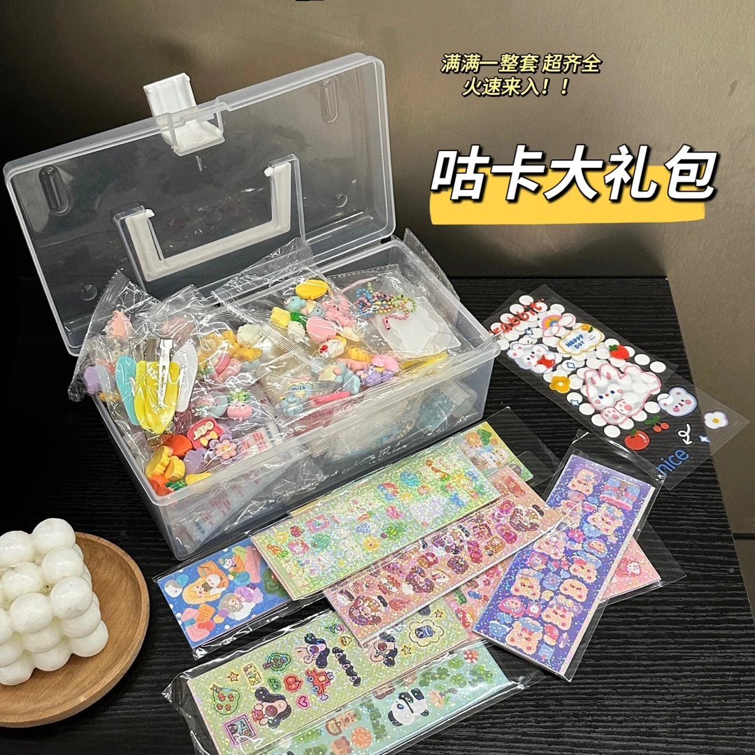 咕卡套装diy奶油胶古卡小圆盘可爱发夹韩系咕咔贴
