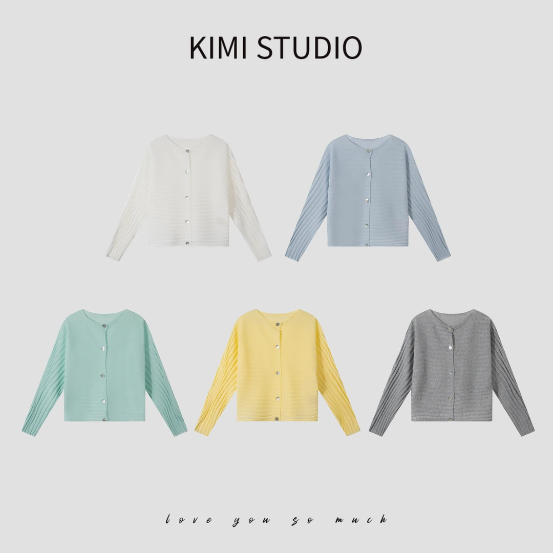 莱赛尔坑条弹力贝壳扣针织开衫  SS251022