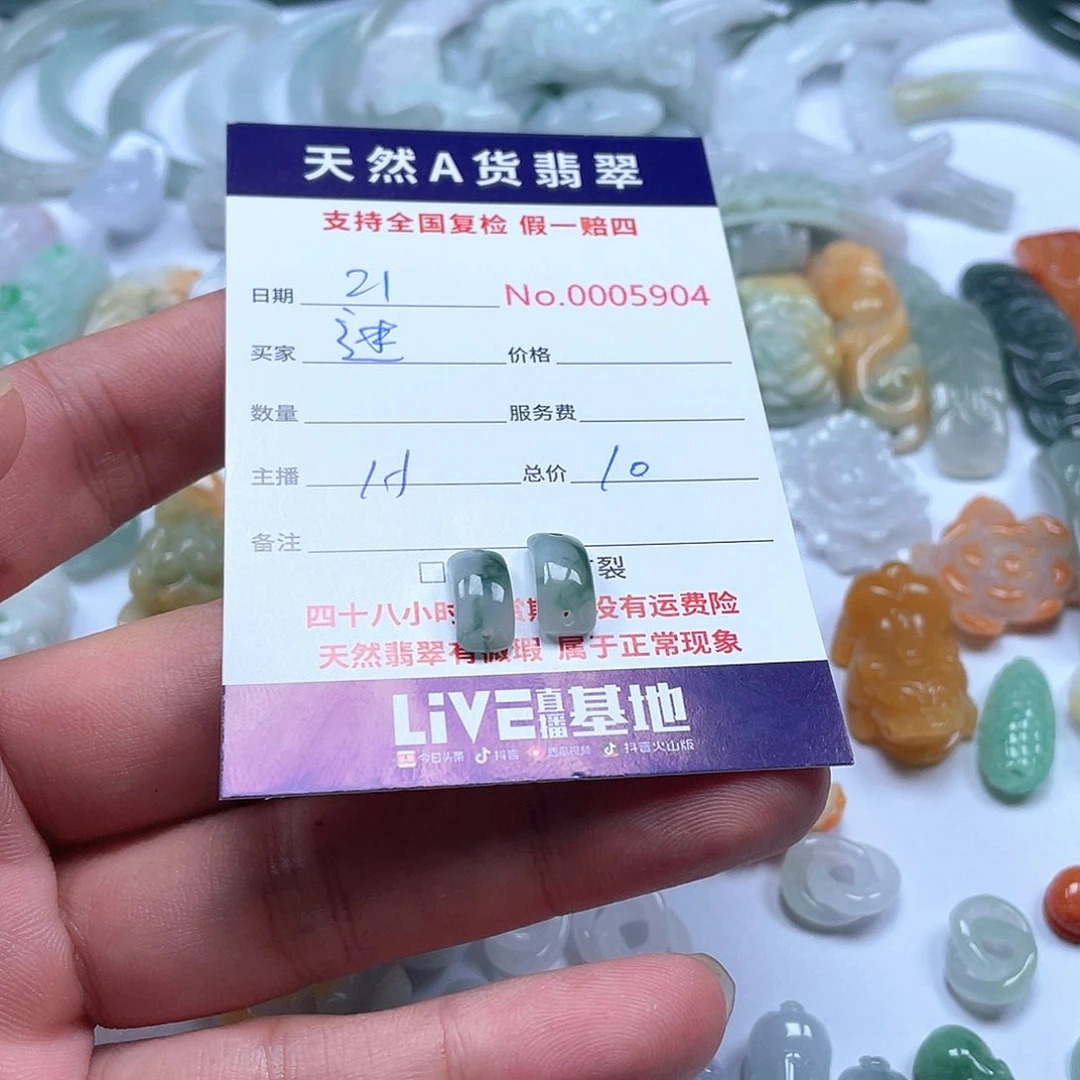 项圈未镶嵌翡翠迷