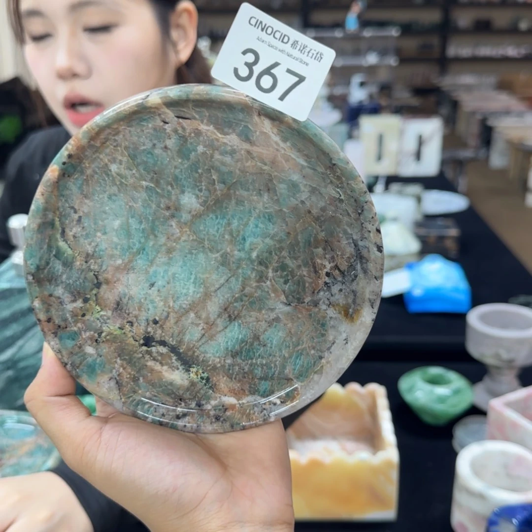 367亚马逊绿15cm圆福利