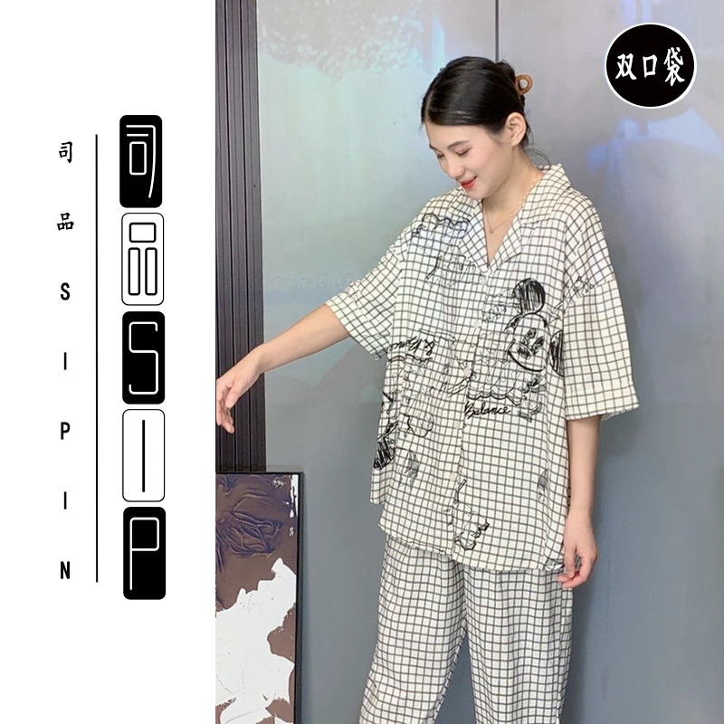 SIPIN/司品2025新款大码睡衣女250斤小众设计格子长裤夏季家居服