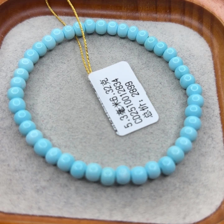 绿松石未镶嵌手链