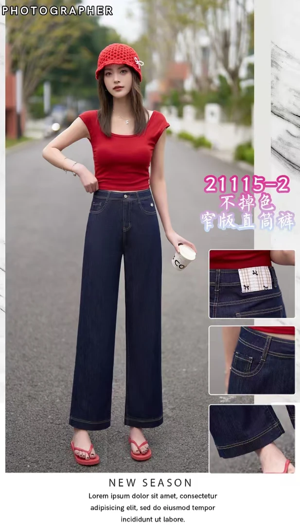 时尚百搭牛仔直筒裤21115