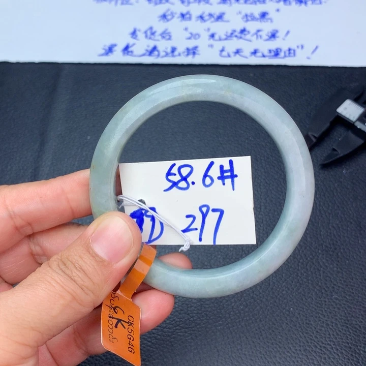 未镶嵌手镯翡翠79