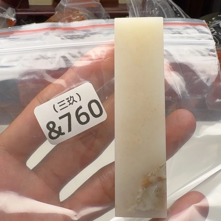 s***寿山石印石老挝 老挝 老挝