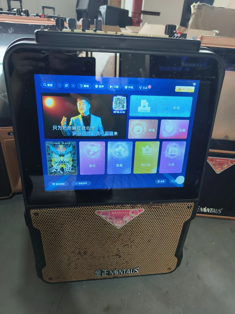 8新 NINTAUS/金正 a61触屏单咪有会员外观脏有瑕疵不售后不质保