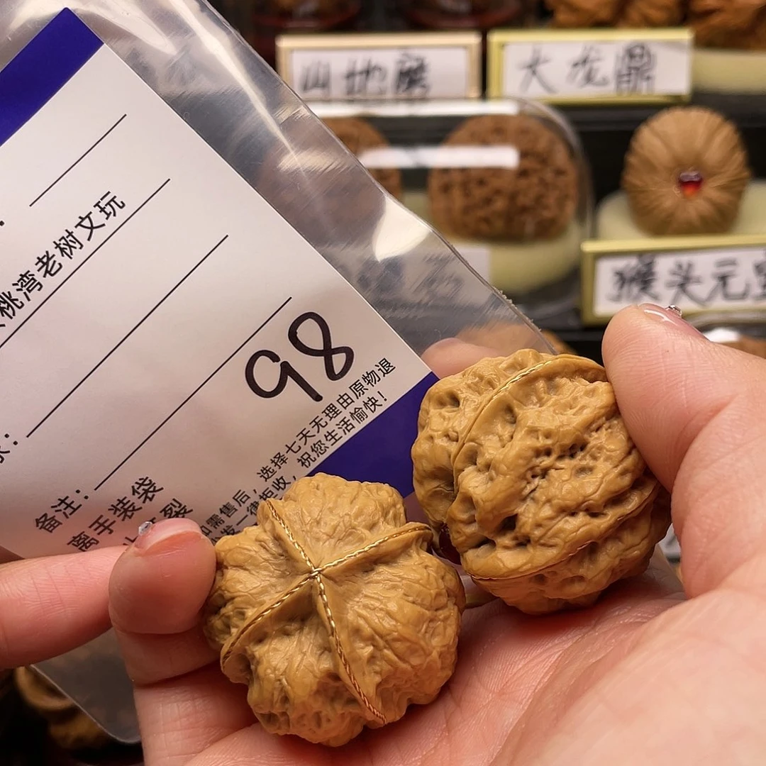 【闪购商品】吊坠文玩核桃张*溪