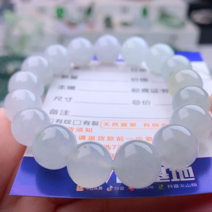 未镶嵌手串翡翠卡12.4