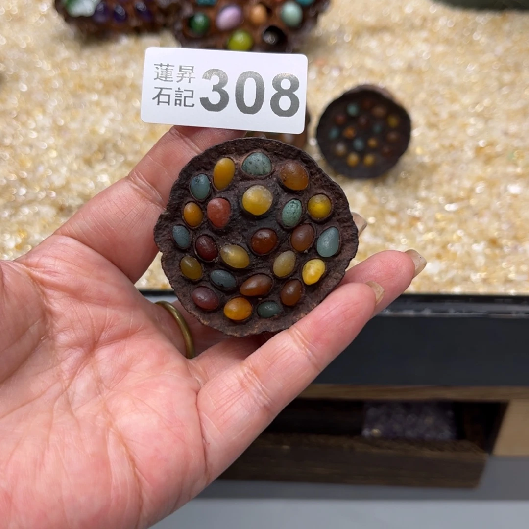 .***喵核桃木/黑胡桃（胡桃木）308