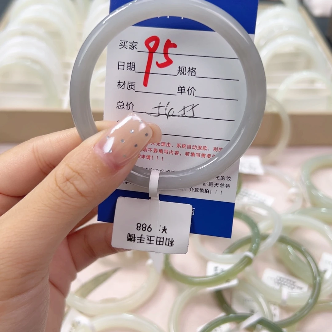 未镶嵌手镯和田玉