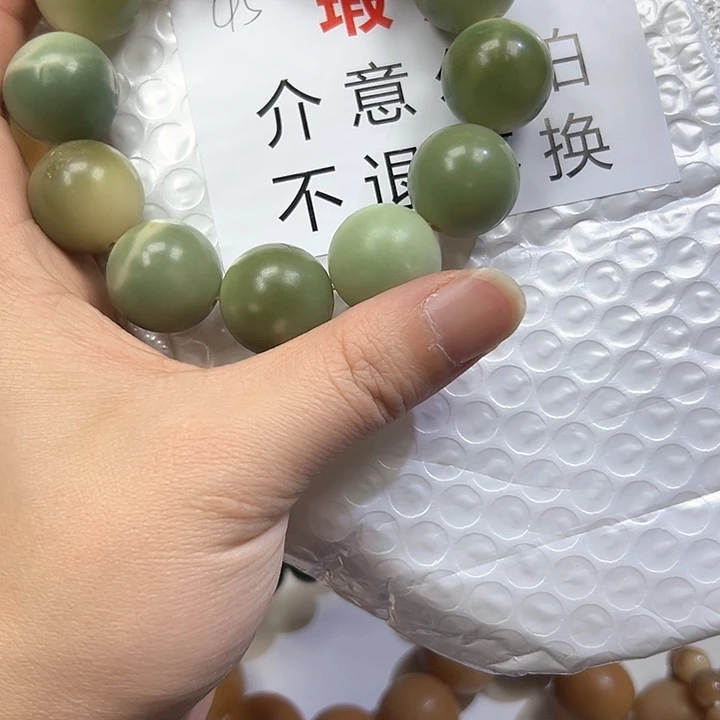 菩提根/象牙果吊坠