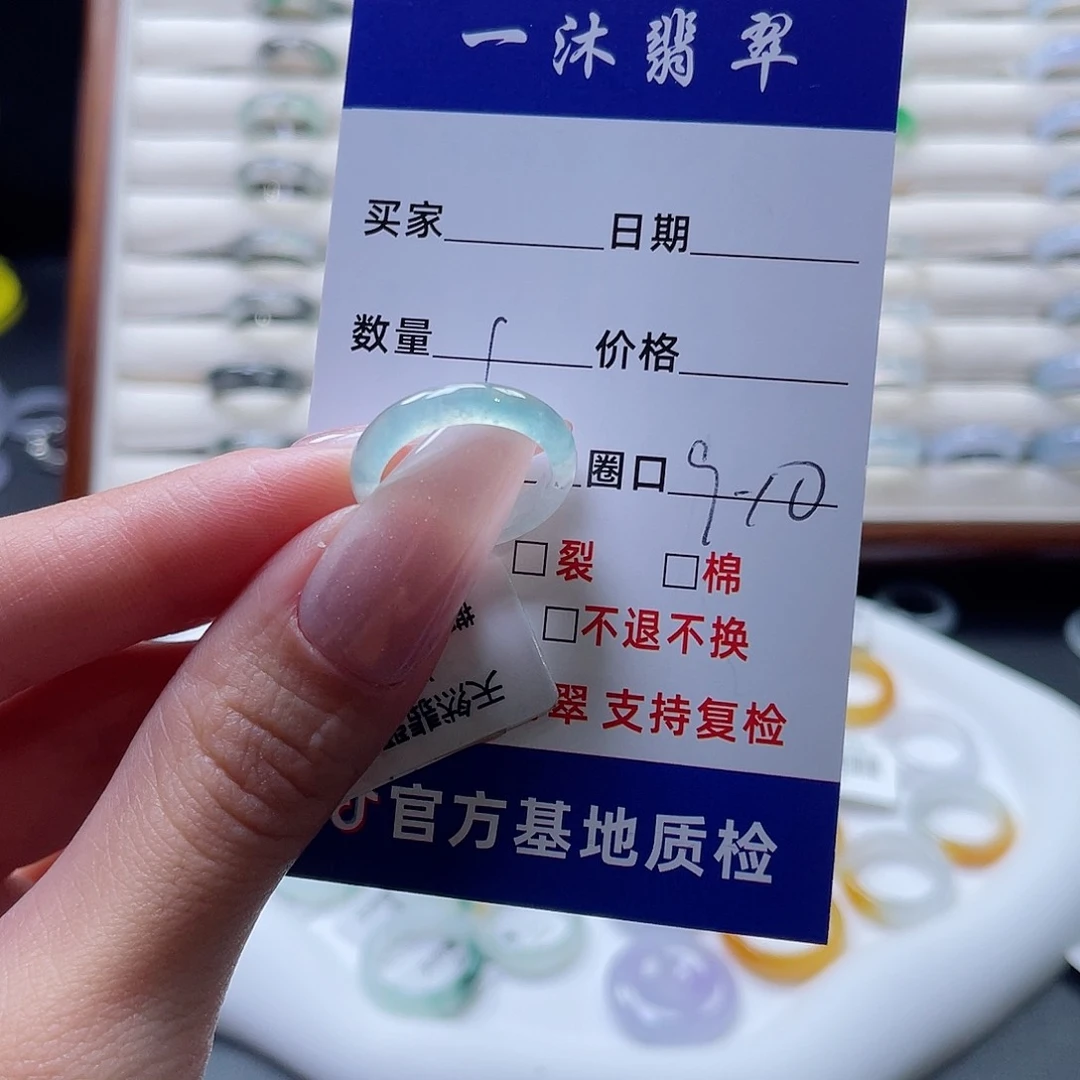 翡翠戒指未镶嵌翡翠首饰