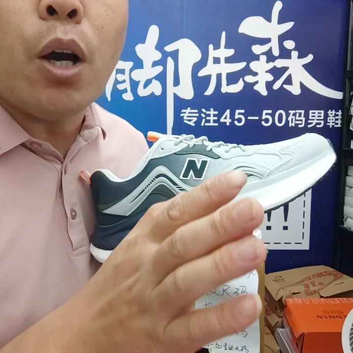 45码秋季男鞋加肥