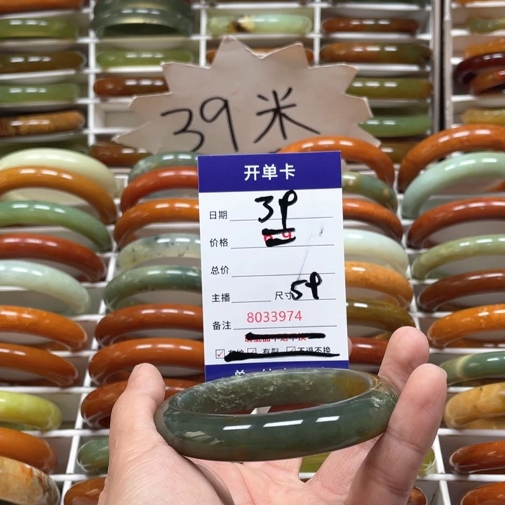 蛇纹石玉手镯未镶嵌吉**宝