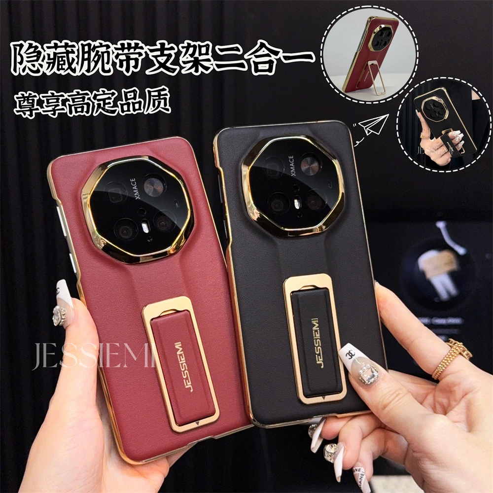 适用华为mate70pro手机壳超薄硬壳60RS非凡高端皮纹隐形支架全包