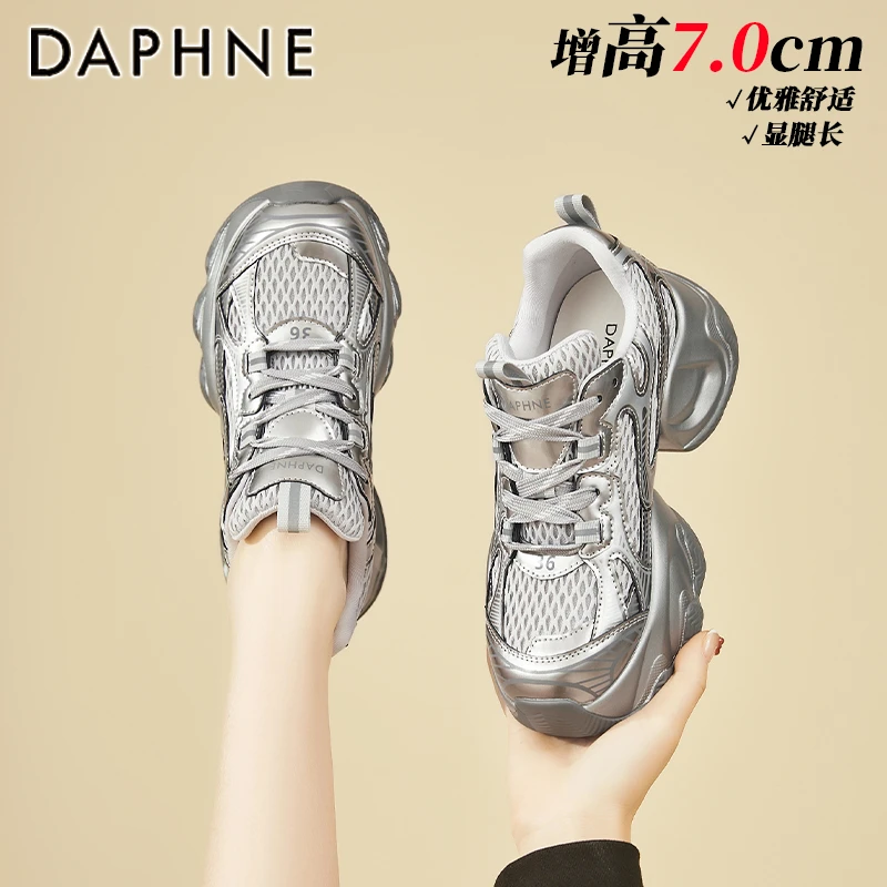 达芙妮7CM厚底松糕老爹鞋女2025秋季新款小个子增高运动鞋休闲鞋