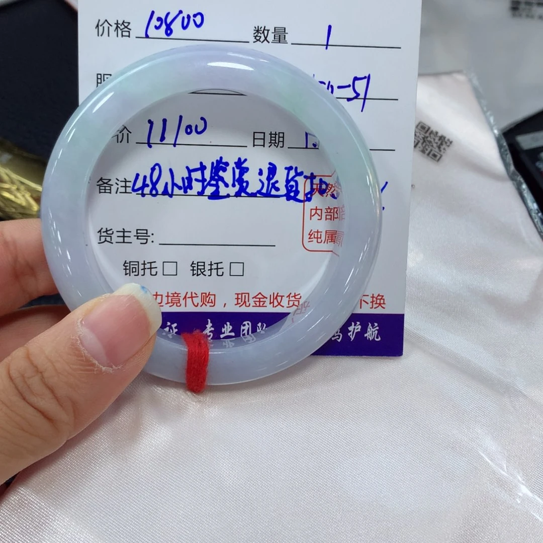 定制翡翠未镶嵌c****r定制