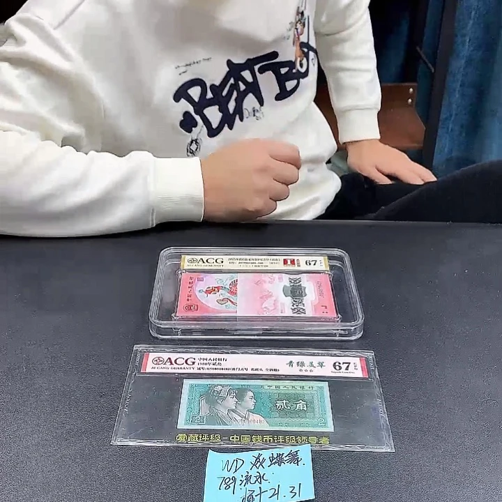 神***子WD21,31焱蝶舞焱蝶舞焱蝶舞