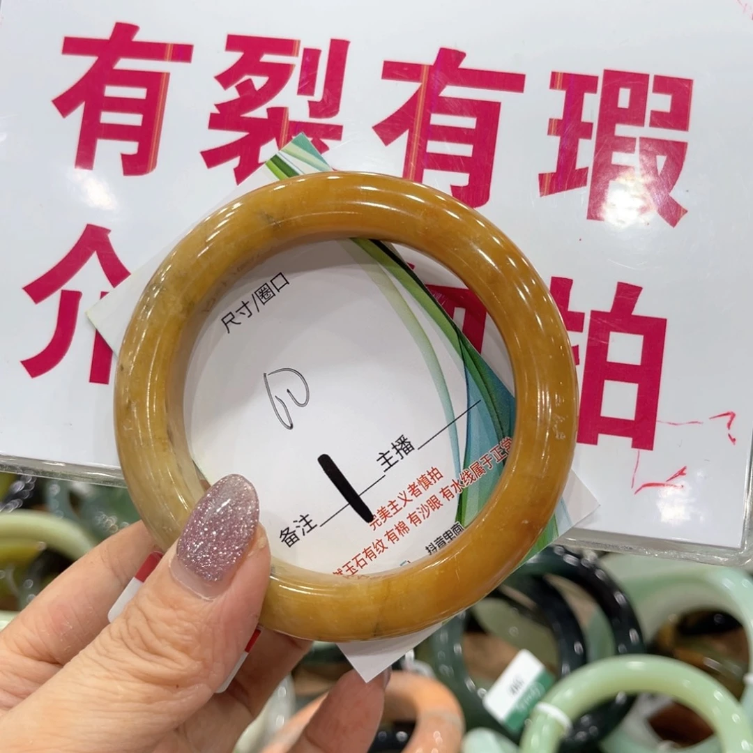 岫玉未镶嵌手镯手镯
