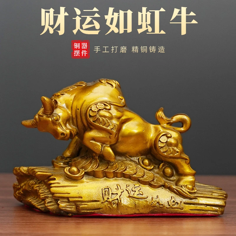 全铜财如虹牛麒麟生肖牛铜器金钱牛摆件创意工艺品办公室客厅摆饰
