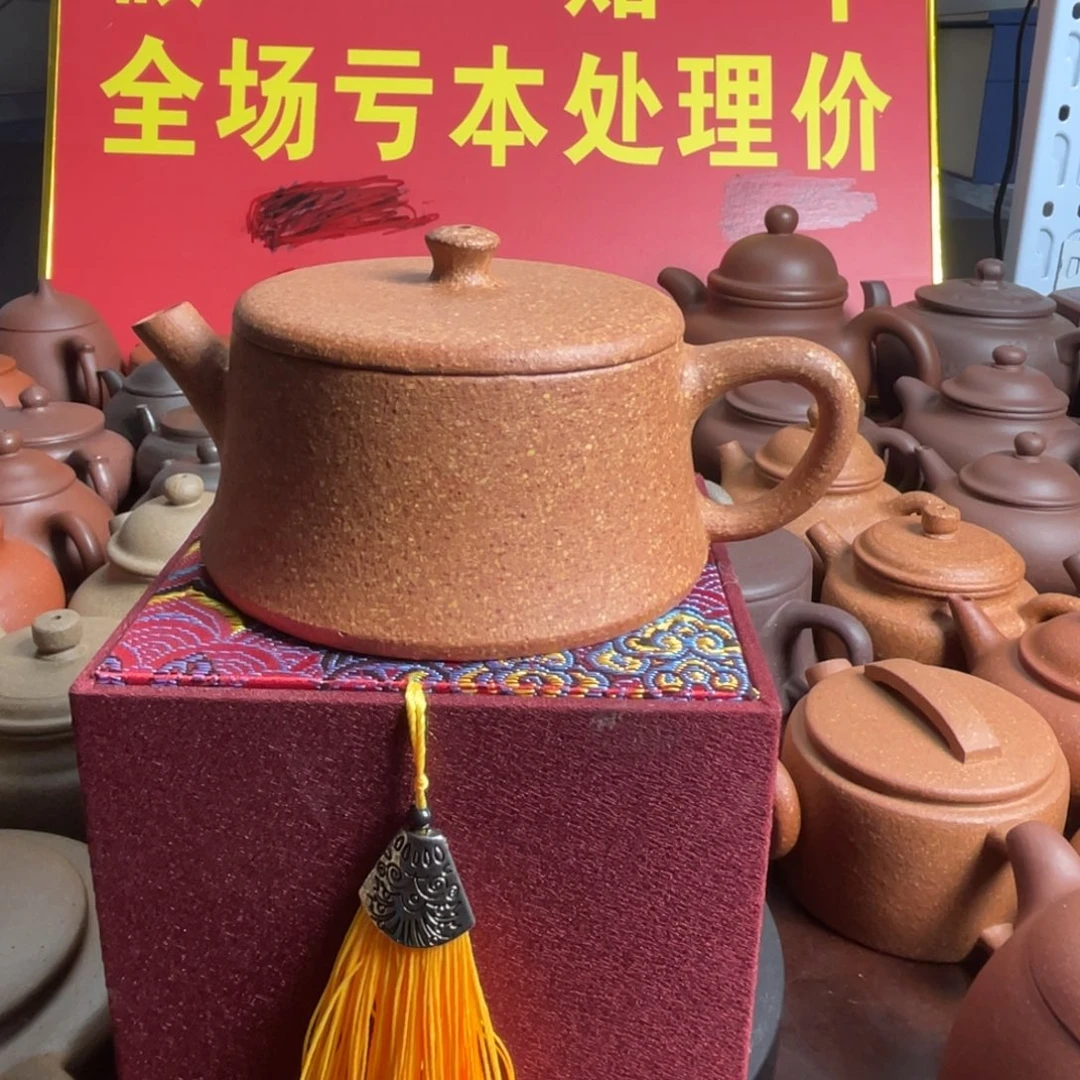紫砂茶壶黄降云柱180cc