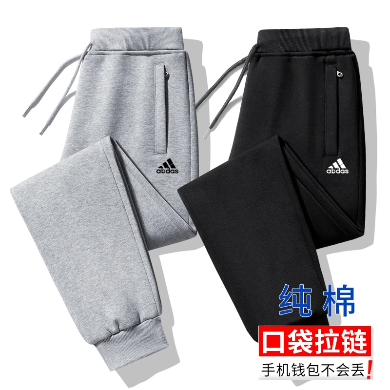 官网直发丨奥莱正品丨裤子男长裤休闲春秋冬户外直筒束脚款纯棉