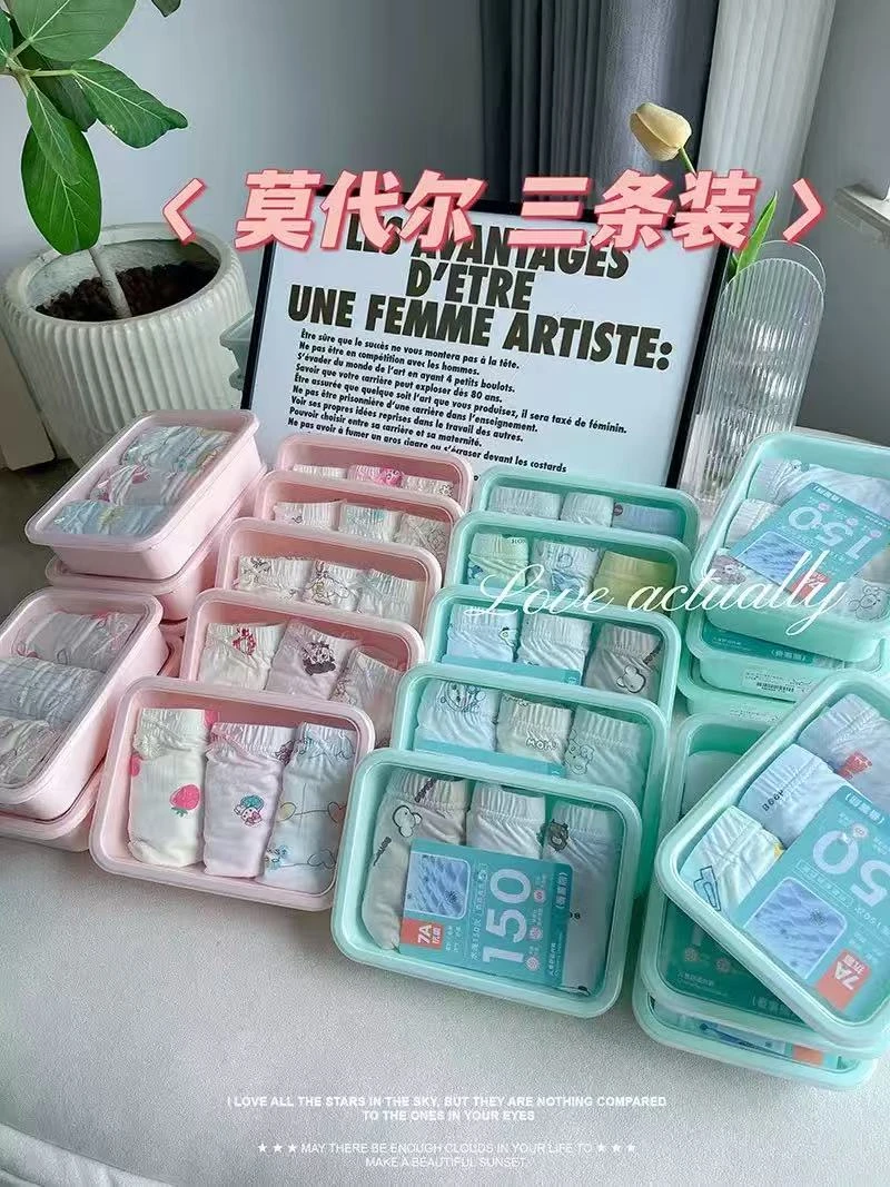 儿童内裤夏款莫代尔宝宝盒装内裤高档便当盒四角内裤