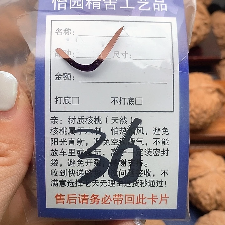 用***5桃核吊坠南瓜敦狮子头41