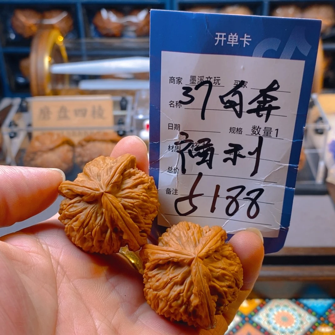 精品核桃把件核桃