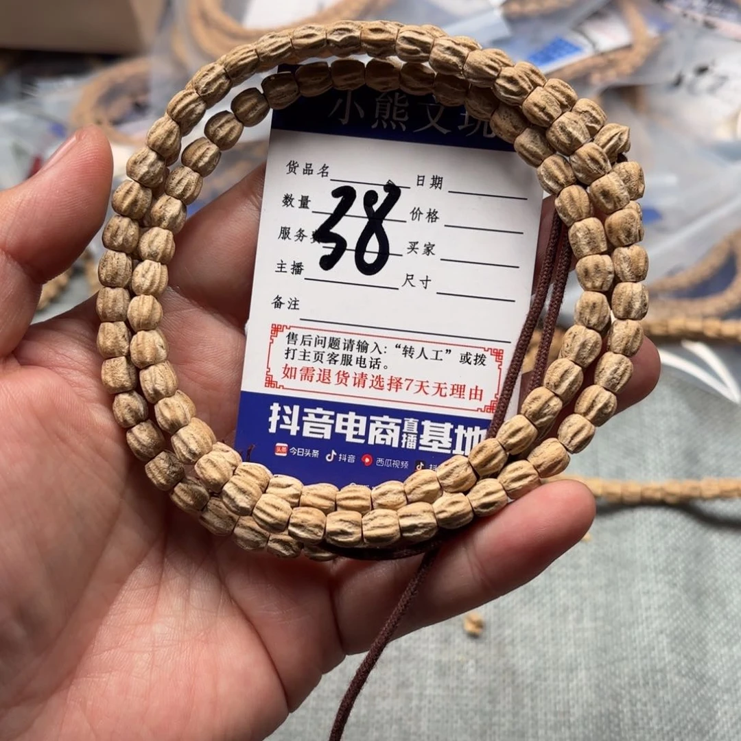 柏香籽/百香籽吊坠