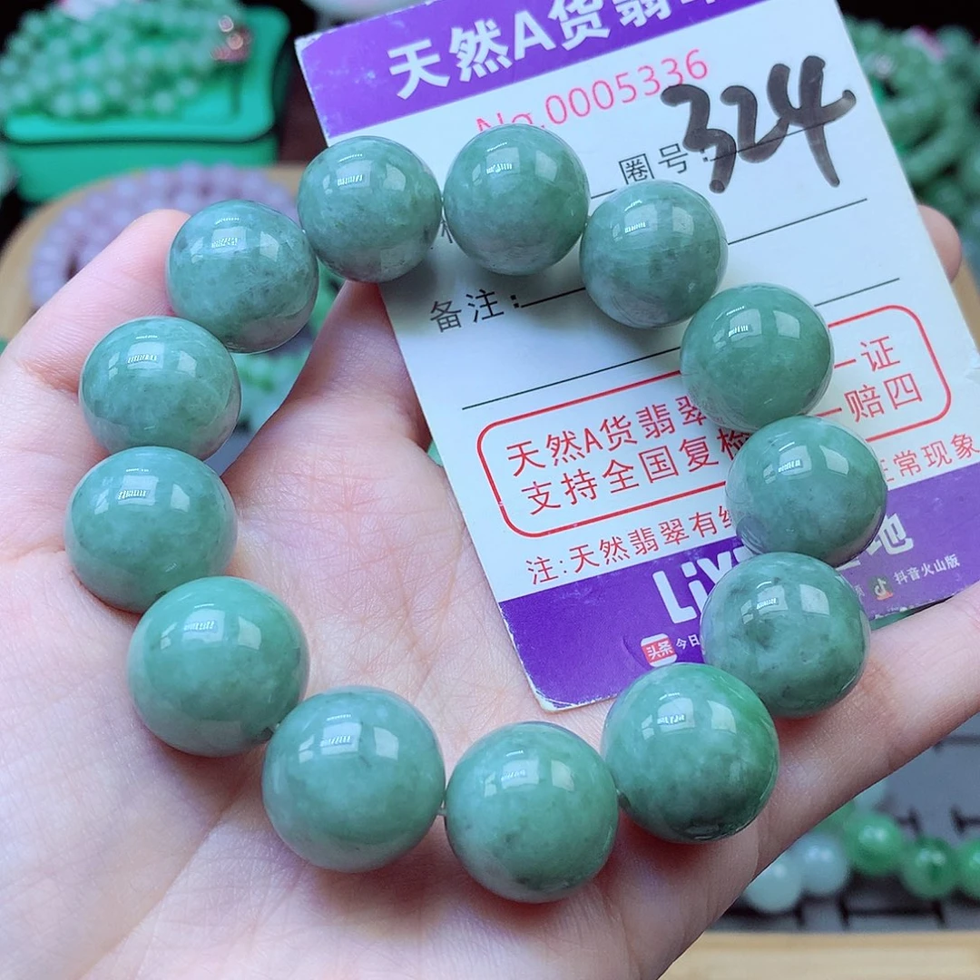 翡翠未镶嵌毛衣链