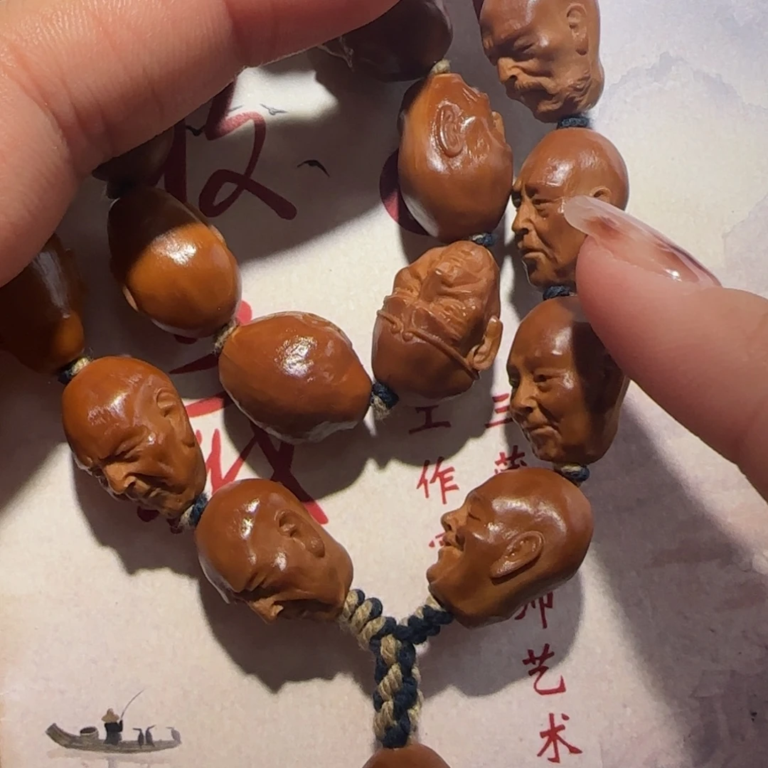 橄榄核手串/手链福利待遇