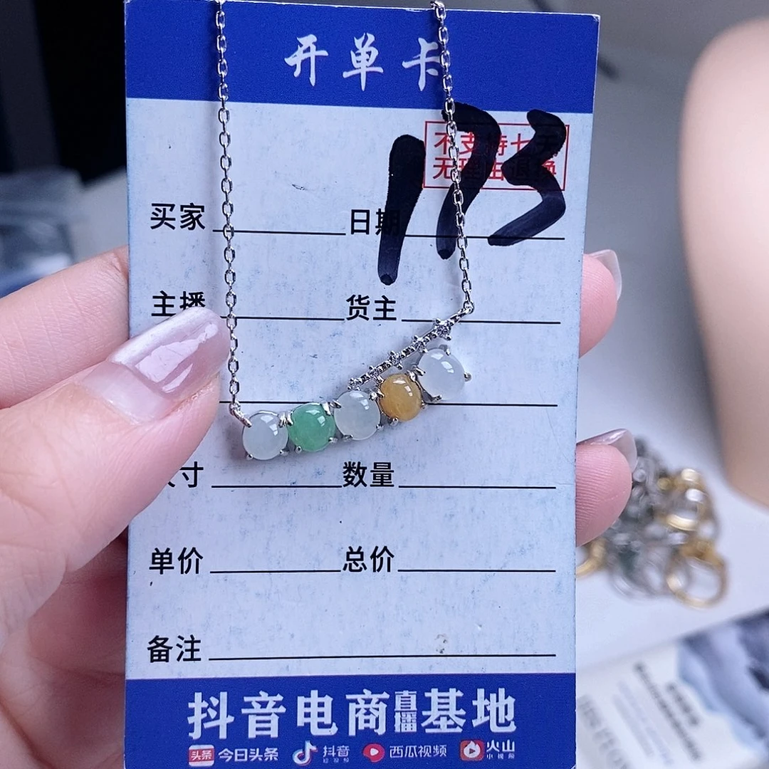 翡翠未镶嵌戒指手链