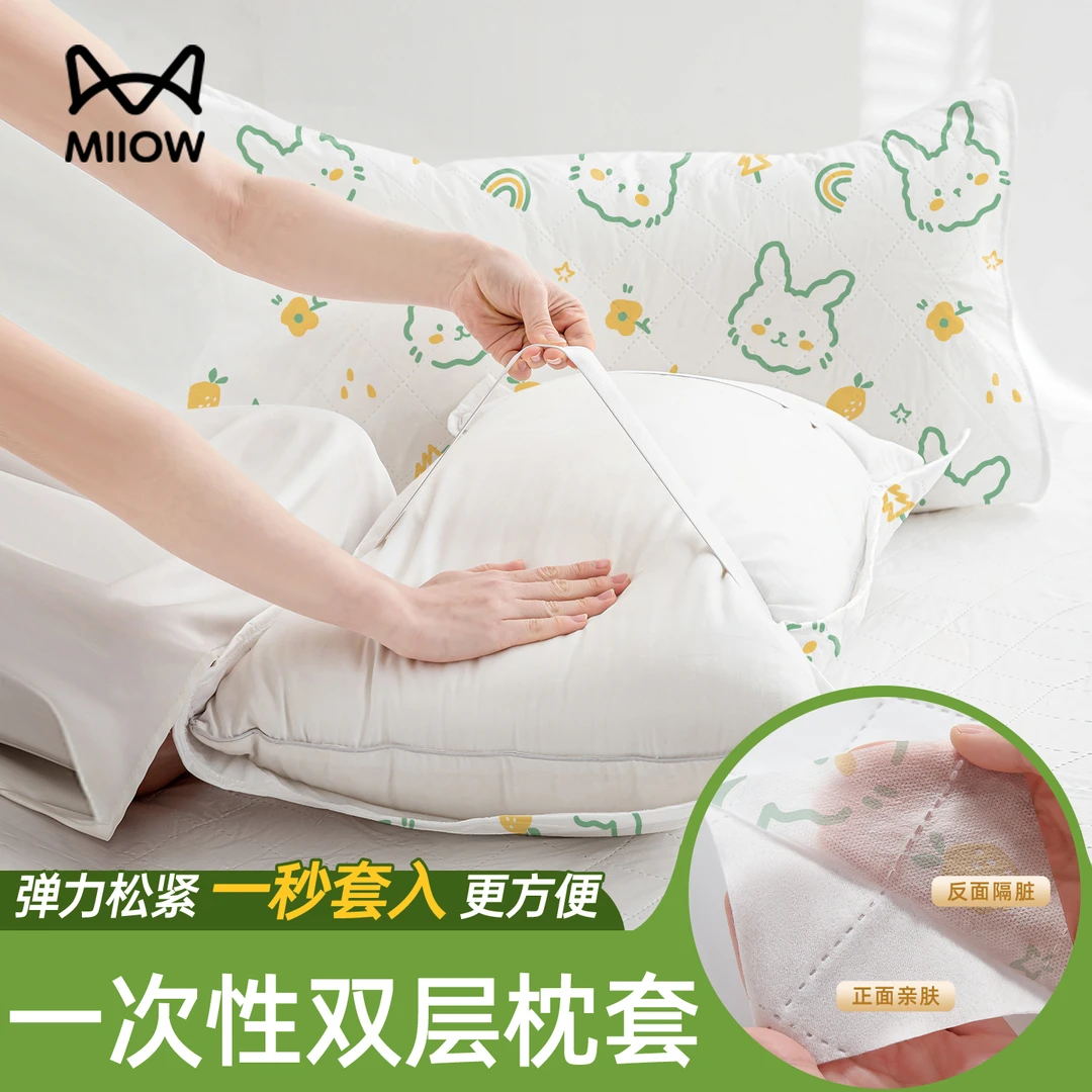 猫人加厚一次性枕套旅行酒店床品床上隔脏枕头套旅游加大便携枕巾