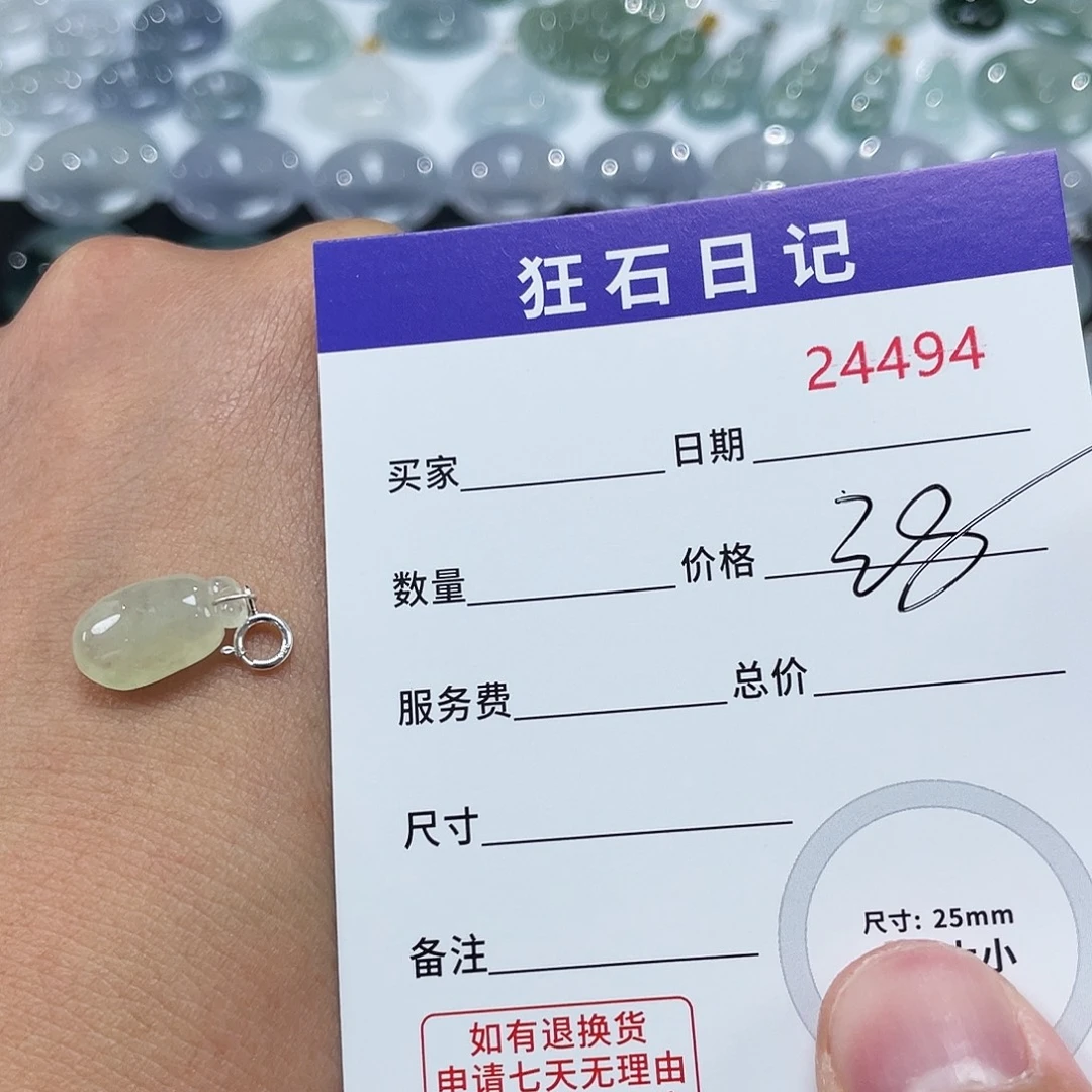 翡翠银S925镶嵌颈饰