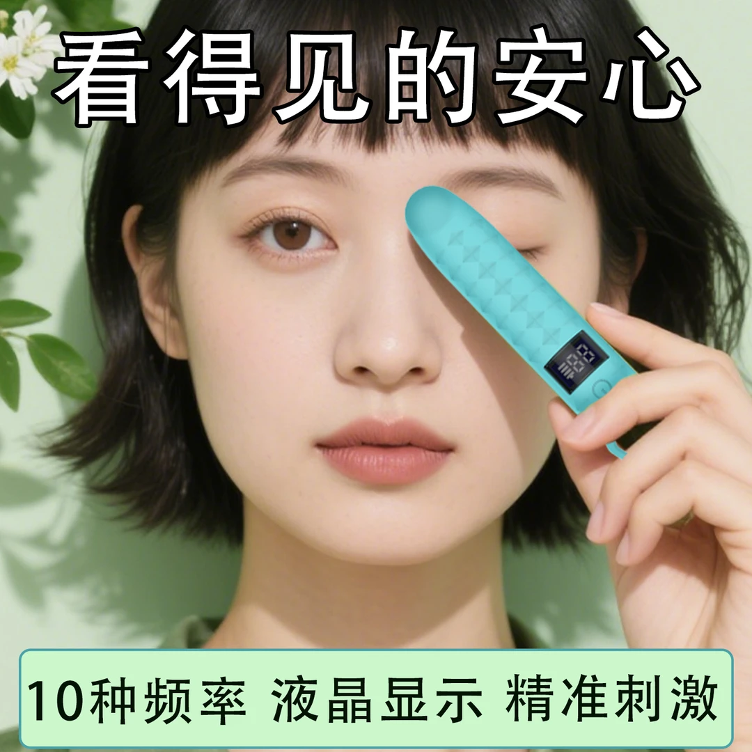 多功能穴位液晶显示按摩器随身小型静音充电便携缓解脸部美容仪