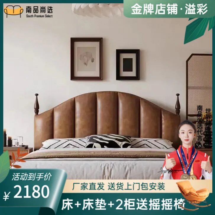 双人床法式复古真皮床中古风头层牛皮床高端大气主卧床轻奢皮艺床