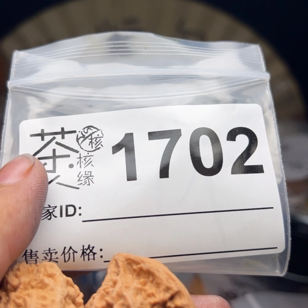 文玩核桃把件我们