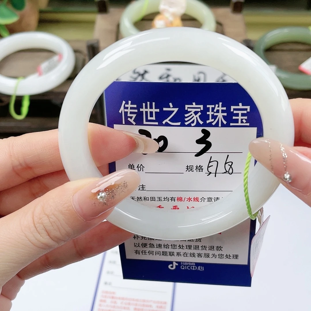 【闪购商品】未镶嵌手镯和田玉