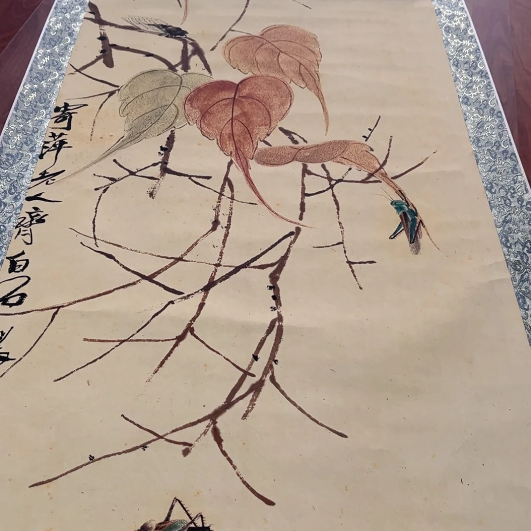 横款臻弘，字画，中堂