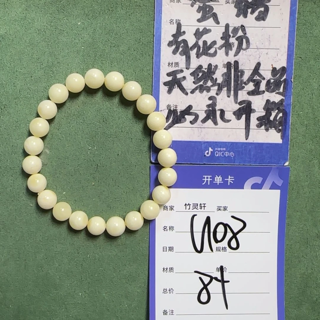 未镶嵌琥珀珠宝奇石白蜡