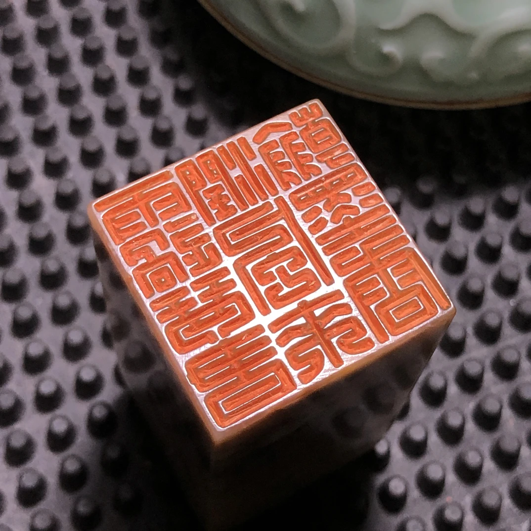 雨过琴书润风来翰墨香，巴林石闲章印章压角章印首章定制3.0CM